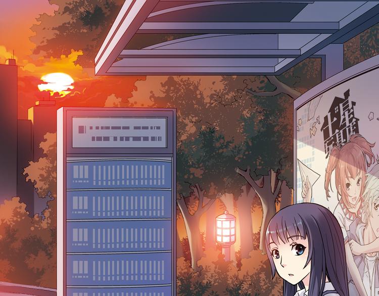 《青空之夏》第6话上 “和我交往吧” 第1页