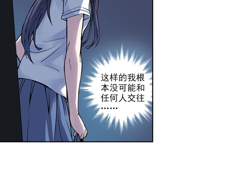 《青空之夏》第6话下 “我送你回家” 第19页