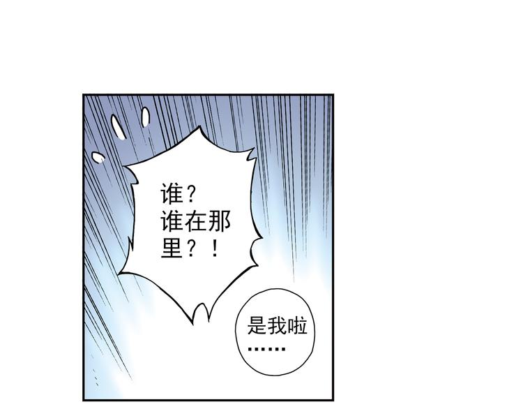 《青空之夏》第6话下 “我送你回家” 第23页