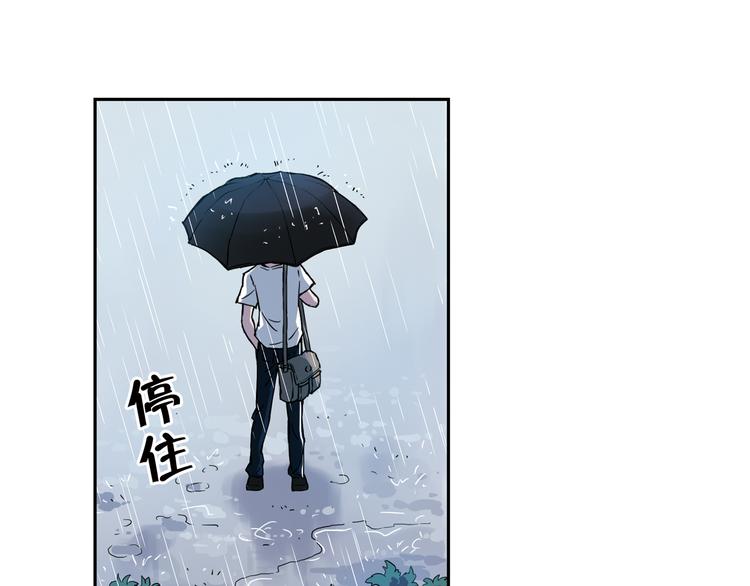 《青空之夏》第6话下 “我送你回家” 第34页