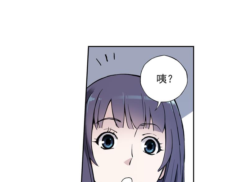 《青空之夏》第6话下 “我送你回家” 第38页
