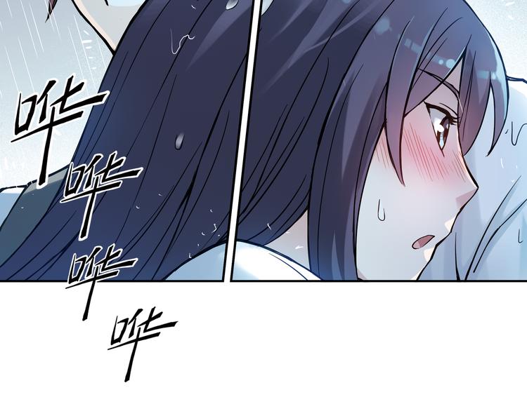 《青空之夏》第7话上 一起回家吧 第19页