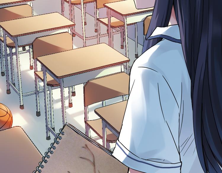 《青空之夏》第7话上 一起回家吧 第2页