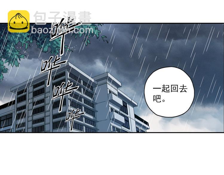 《青空之夏》第7话上 一起回家吧 第31页