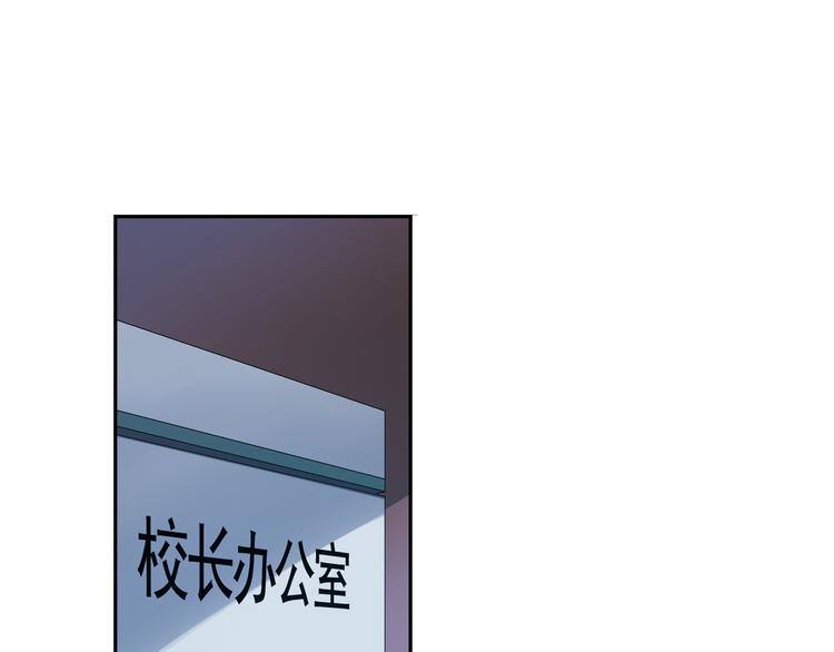 《青空之夏》第7话上 一起回家吧 第32页