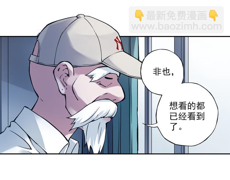 《青空之夏》第7话上 一起回家吧 第36页