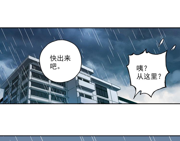 《青空之夏》第7话上 一起回家吧 第9页