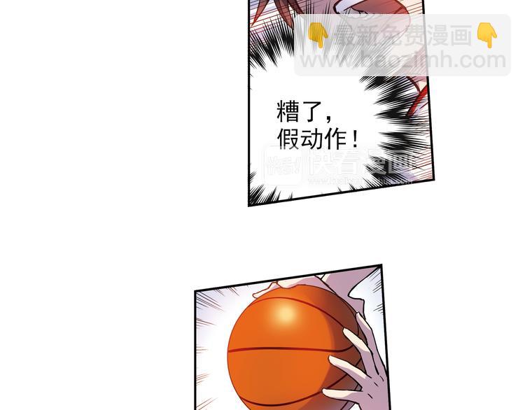 《青空之夏》第5话下 势均力敌的对战 第22页
