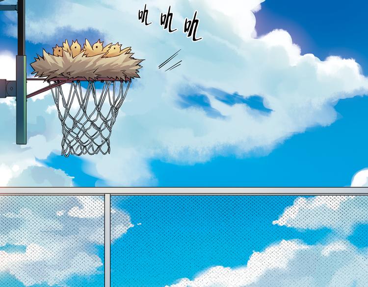 《青空之夏》第9话上 球场的告白 第1页
