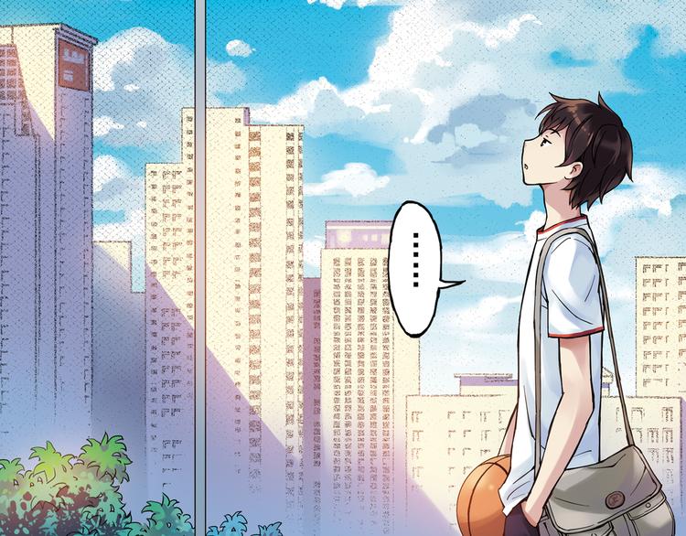 《青空之夏》第9话上 球场的告白 第2页