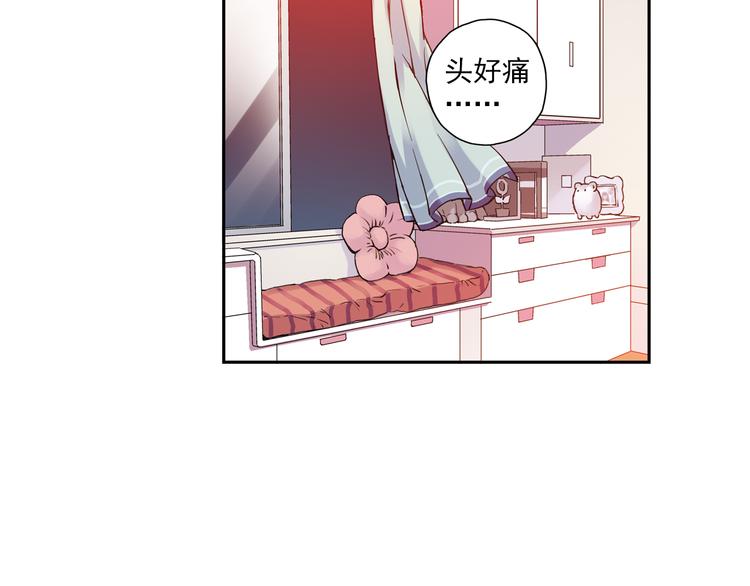 《青空之夏》第9话上 球场的告白 第32页
