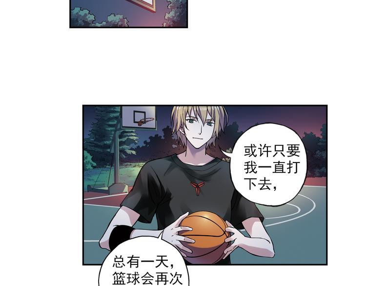 《青空之夏》第9话上 球场的告白 第6页