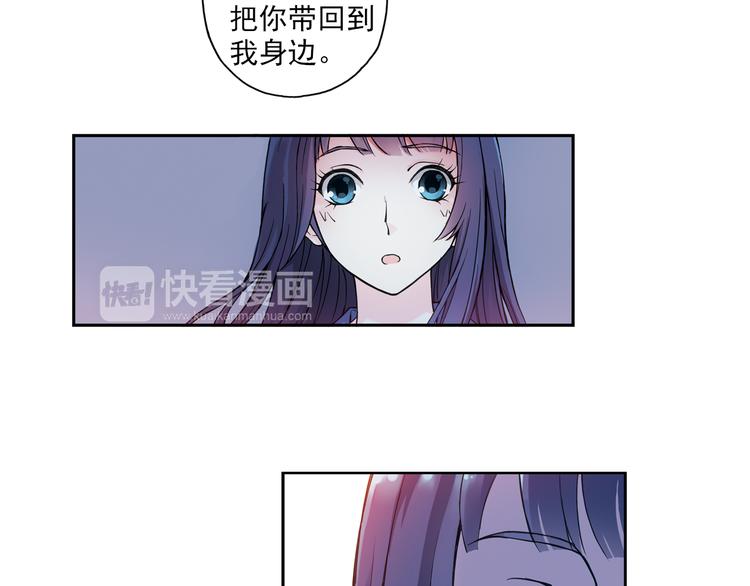 《青空之夏》第9话上 球场的告白 第7页