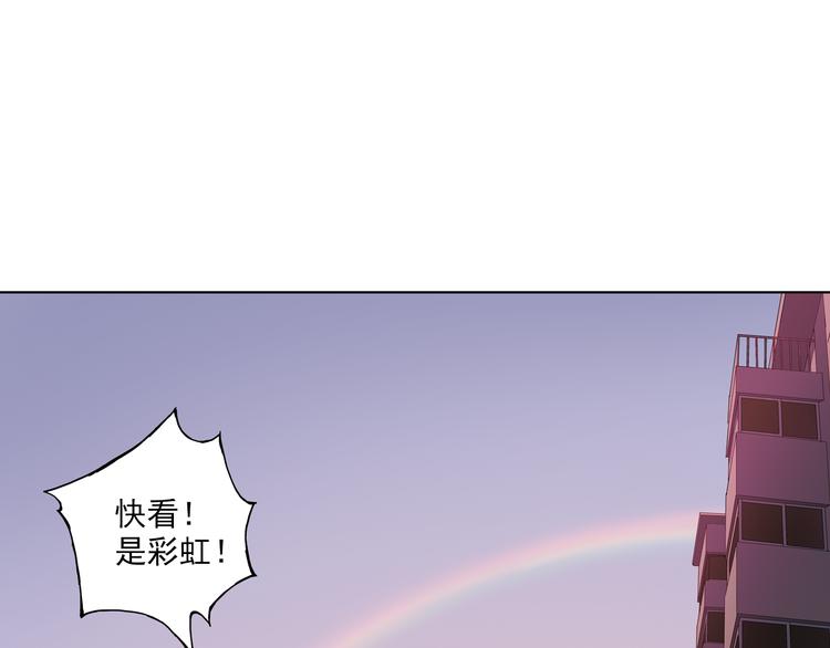 《青空之夏》第7话下 雨过天晴 第17页