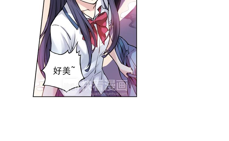 《青空之夏》第7话下 雨过天晴 第20页
