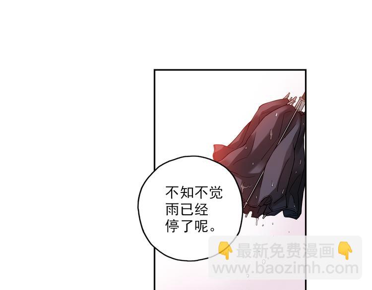 《青空之夏》第7话下 雨过天晴 第21页