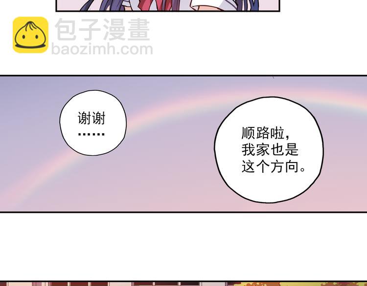 《青空之夏》第7话下 雨过天晴 第23页
