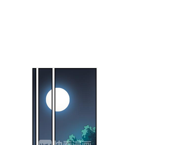 《青空之夏》第7话下 雨过天晴 第25页