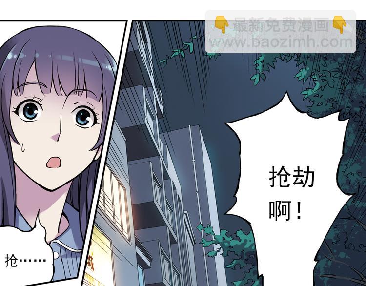 《青空之夏》第7话下 雨过天晴 第33页