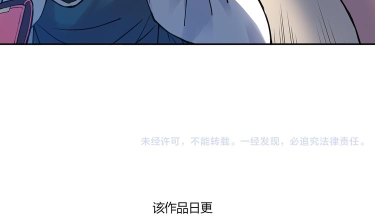 《青空之夏》第7话下 雨过天晴 第35页