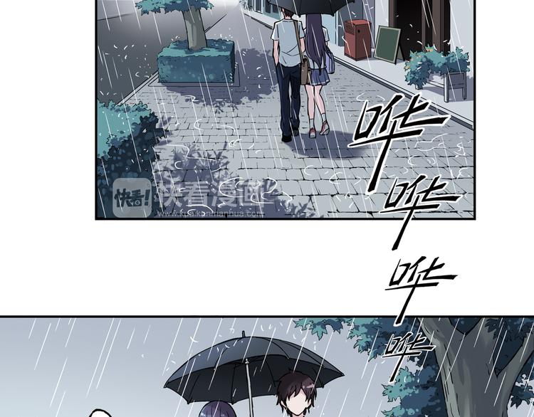 《青空之夏》第7话下 雨过天晴 第5页
