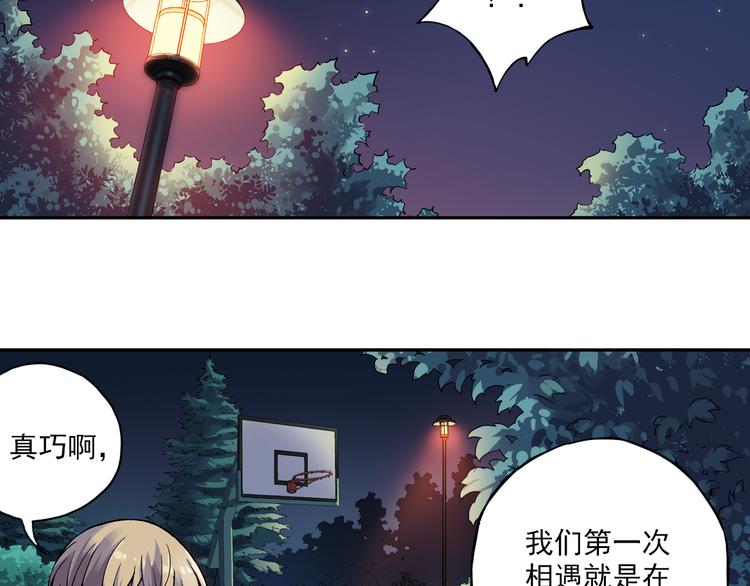 《青空之夏》第8话上 英雄救美，回到初遇之地 第20页