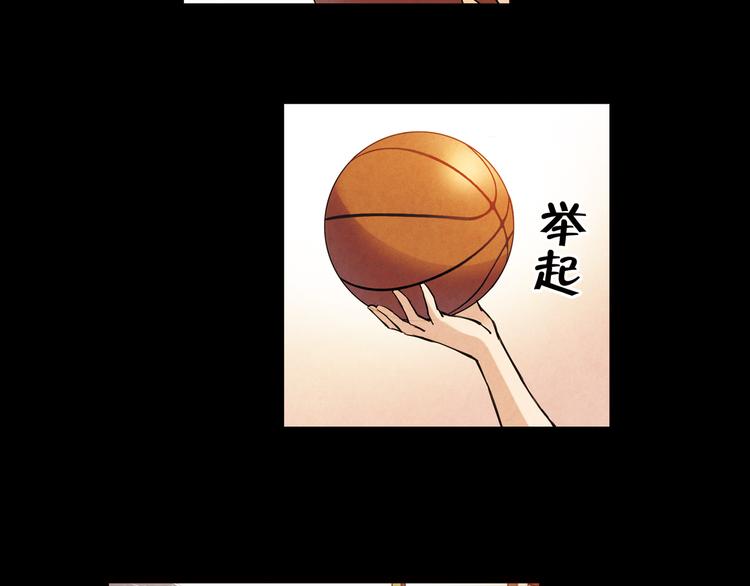 《青空之夏》第8话上 英雄救美，回到初遇之地 第35页
