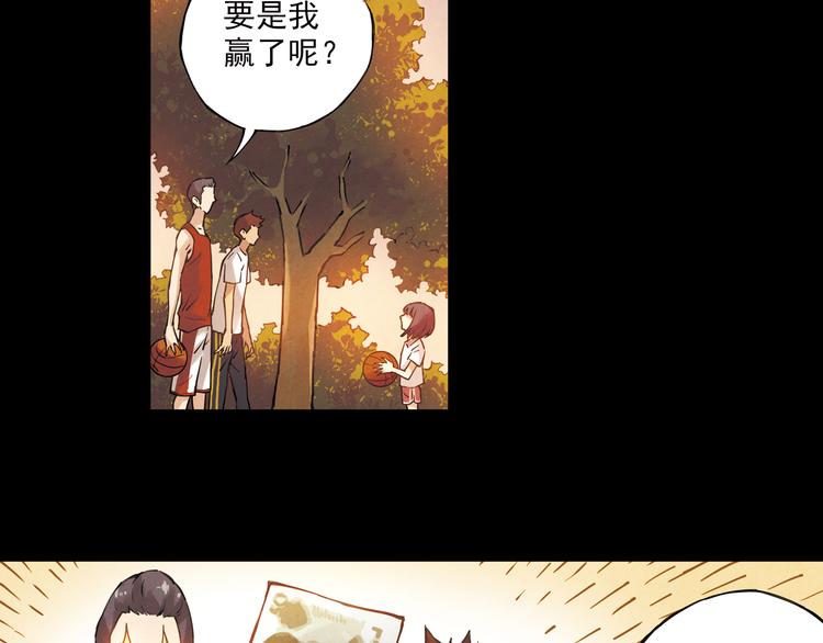 《青空之夏》第8话上 英雄救美，回到初遇之地 第42页