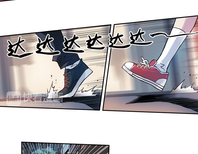 《青空之夏》第8话上 英雄救美，回到初遇之地 第4页