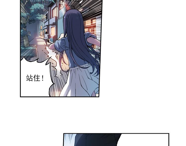 《青空之夏》第8话上 英雄救美，回到初遇之地 第5页