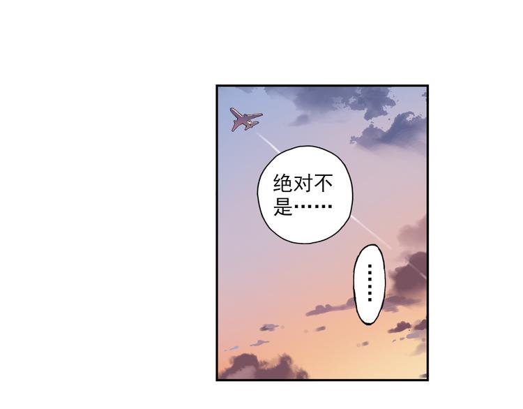 《青空之夏》第10话上 我们也加入比赛！ 第16页