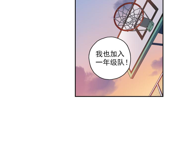 《青空之夏》第10话上 我们也加入比赛！ 第27页