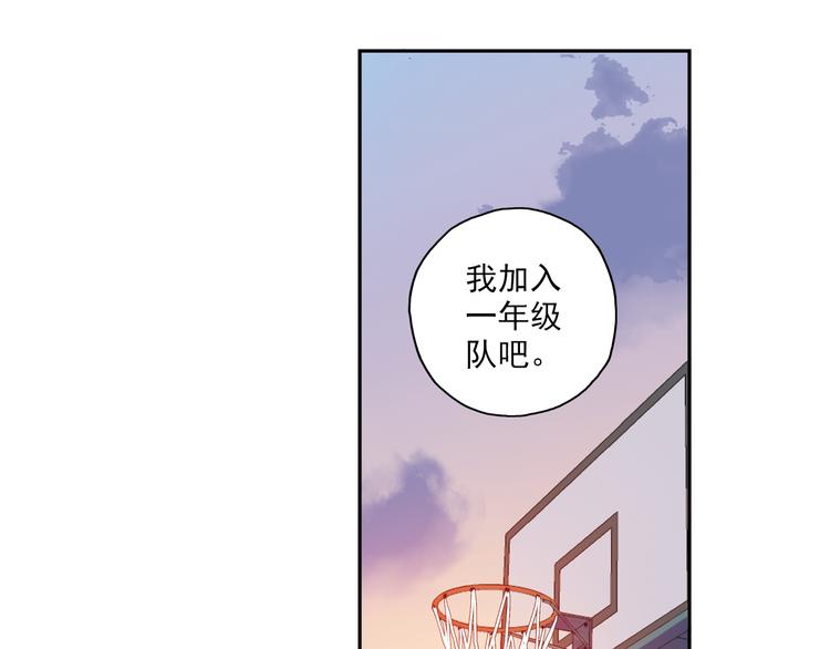 《青空之夏》第10话上 我们也加入比赛！ 第36页