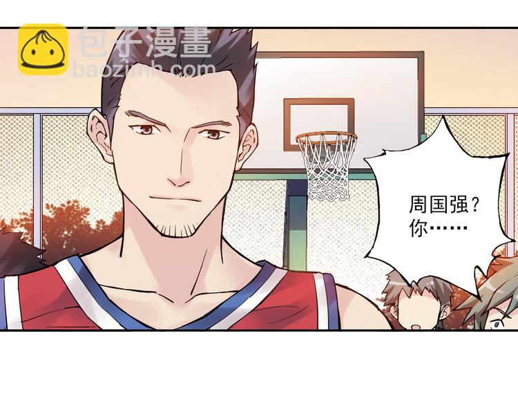 《青空之夏》第10话上 我们也加入比赛！ 第39页