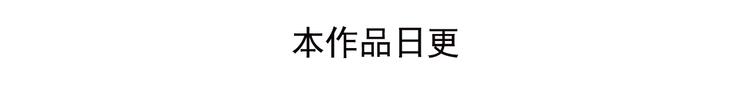 《青空之夏》第10话上 我们也加入比赛！ 第42页