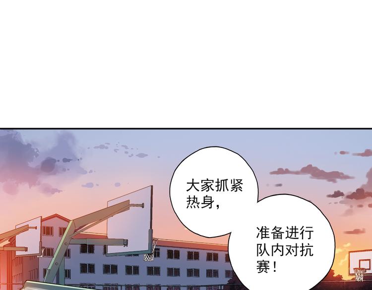 《青空之夏》第10话上 我们也加入比赛！ 第4页