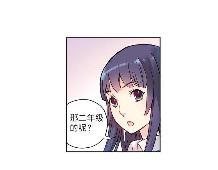 《青空之夏》第10话上 我们也加入比赛！ 第7页