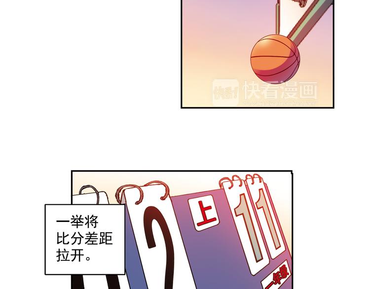 《青空之夏》第11话上 与学长的对决！ 第36页