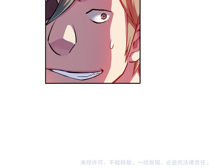《青空之夏》第11话上 与学长的对决！ 第40页