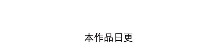 《青空之夏》第11话上 与学长的对决！ 第41页