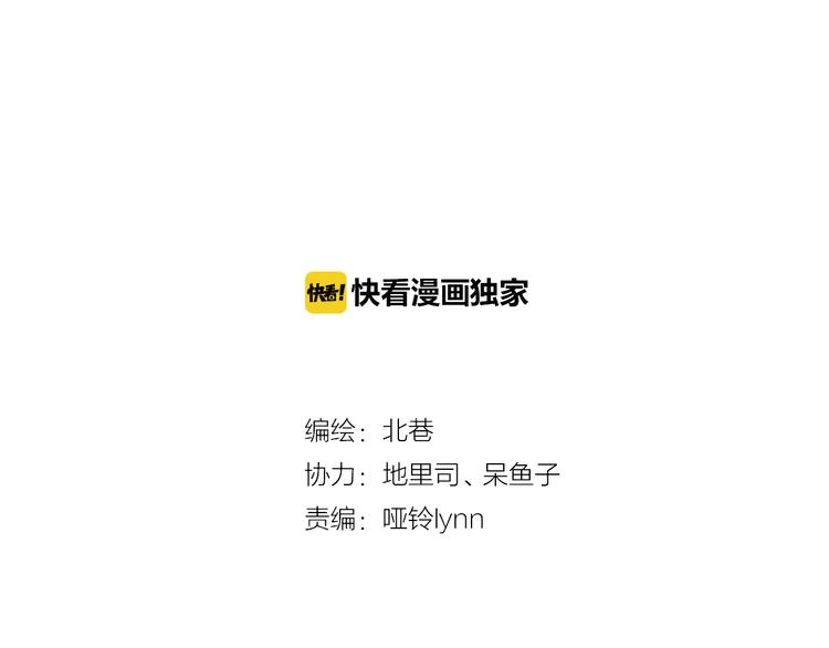 《青空之夏》第11话上 与学长的对决！ 第4页