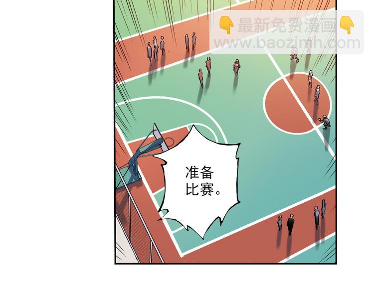 《青空之夏》第10话下 被他深深吸引 第13页