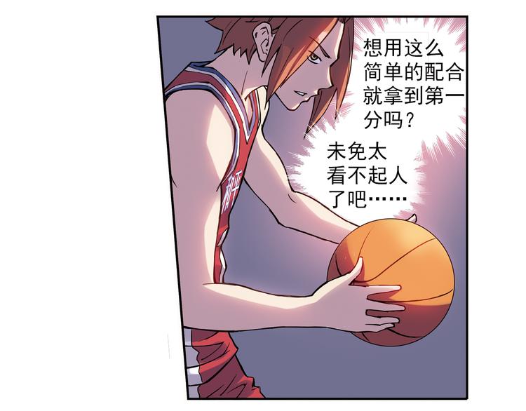 《青空之夏》第10话下 被他深深吸引 第36页