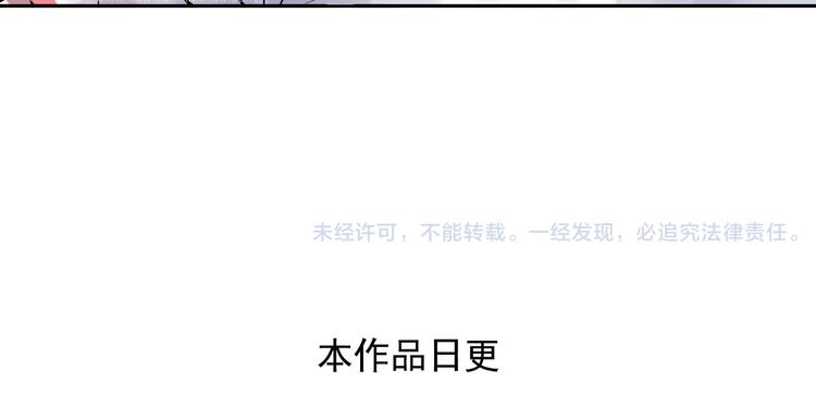 《青空之夏》第10话下 被他深深吸引 第40页