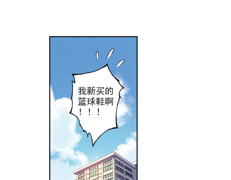 《青空之夏》第9话下 怪老头居然是校长？！ 第13页