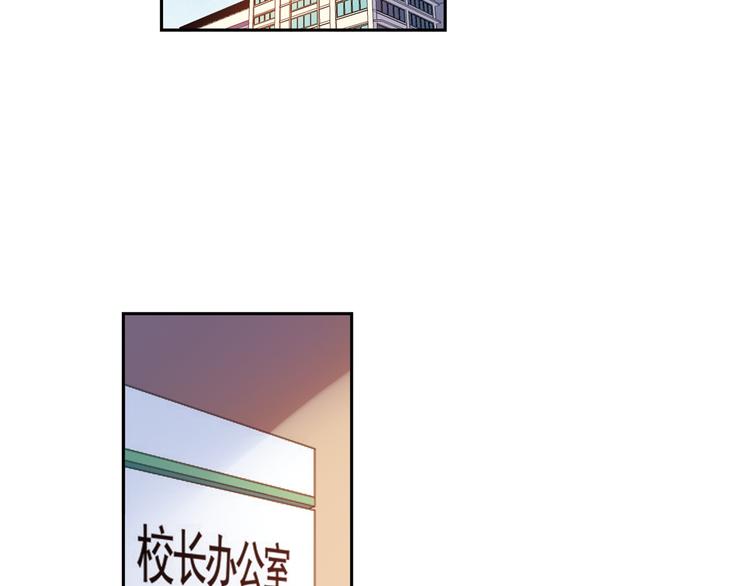 《青空之夏》第9话下 怪老头居然是校长？！ 第14页
