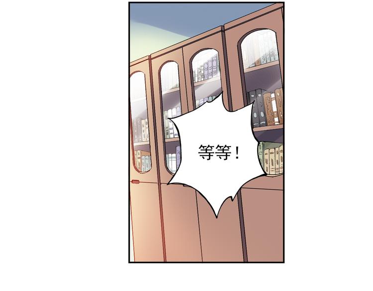 《青空之夏》第9话下 怪老头居然是校长？！ 第21页