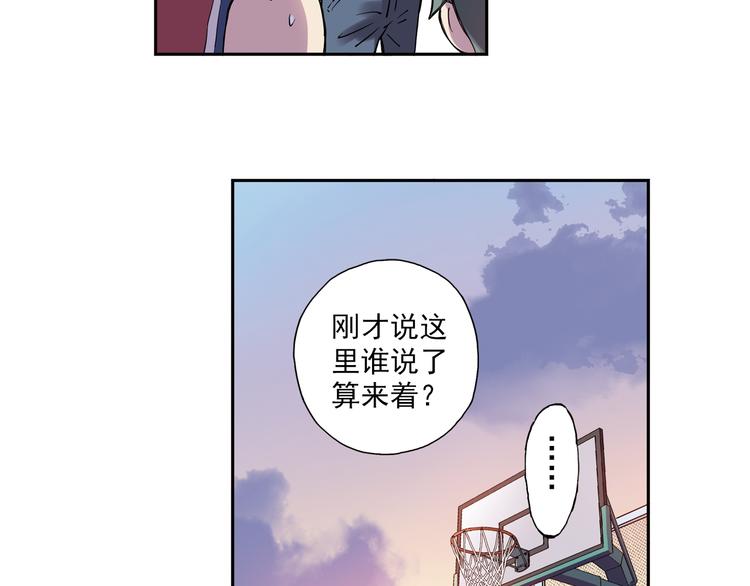 《青空之夏》第9话下 怪老头居然是校长？！ 第38页