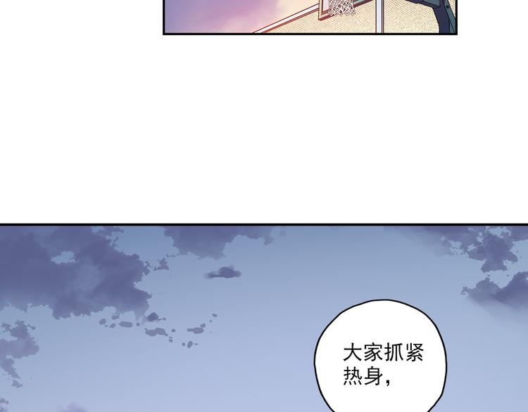 《青空之夏》第9话下 怪老头居然是校长？！ 第39页