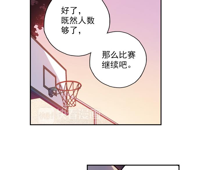 《青空之夏》第12话下 女教师竟是主教练 第5页
